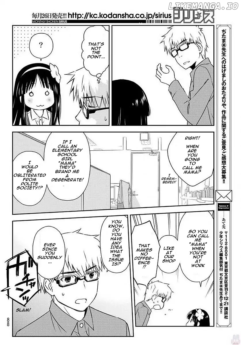 Shougakusei ga Mama demo Ii desu ka? chapter 4 - page 18