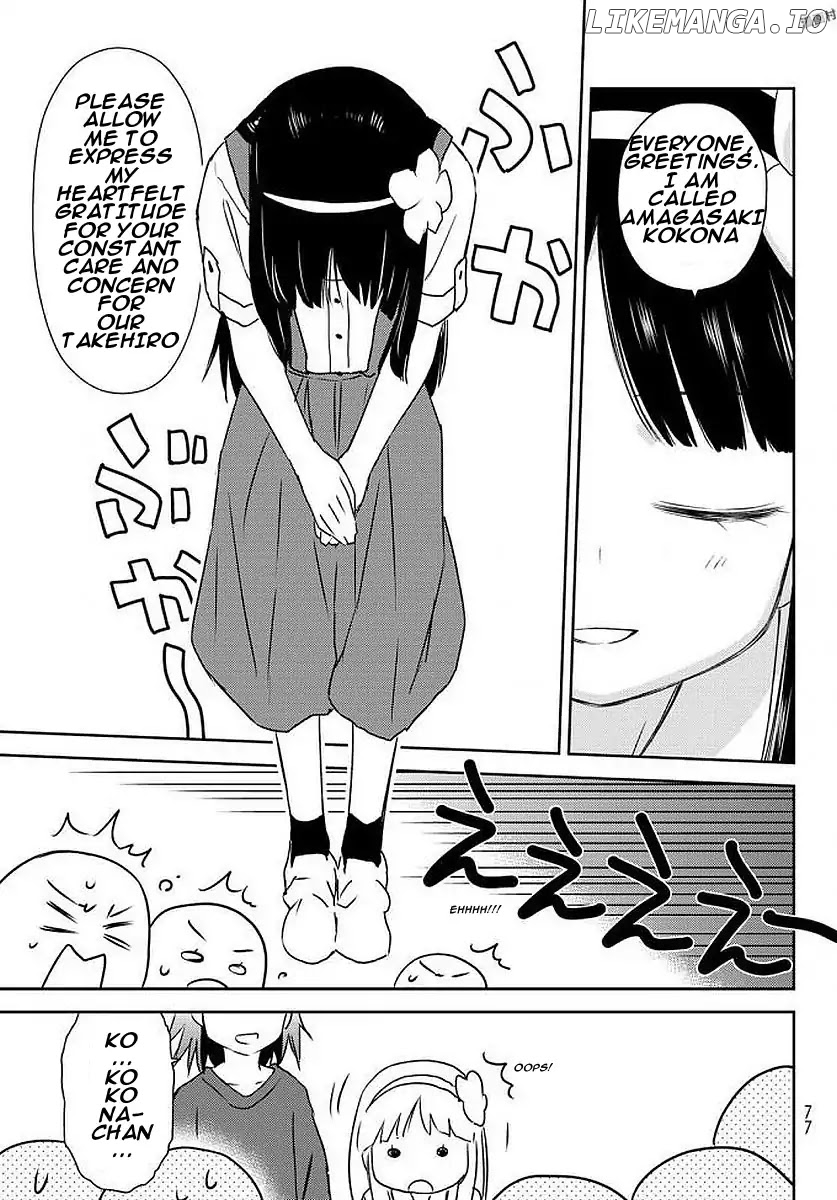 Shougakusei ga Mama demo Ii desu ka? chapter 4 - page 7