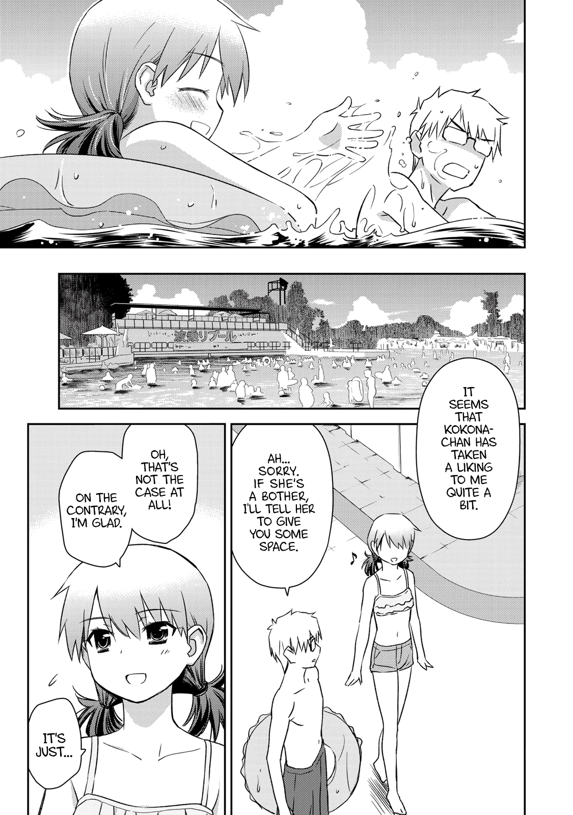 Shougakusei ga Mama demo Ii desu ka? chapter 21 - page 13