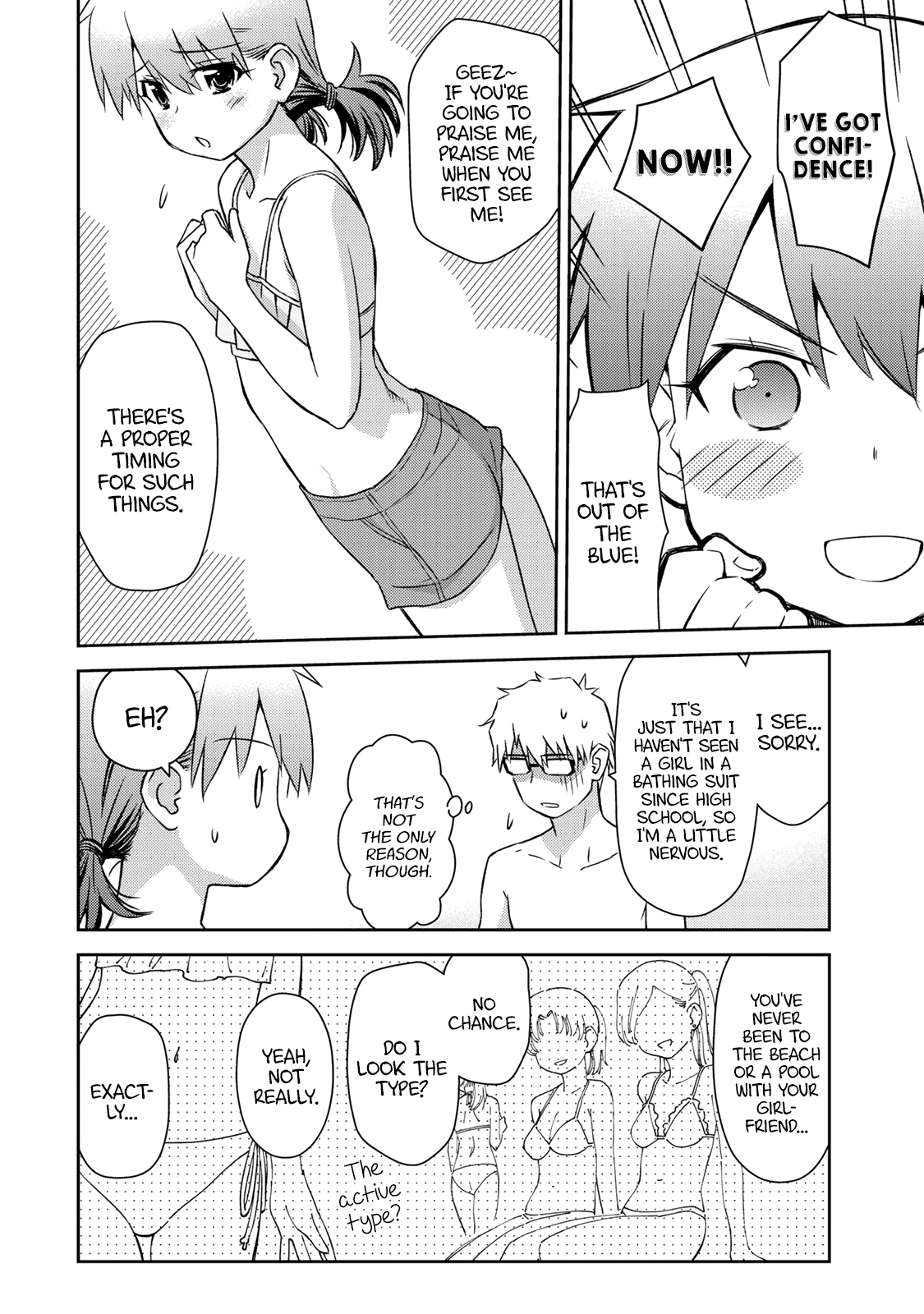 Shougakusei ga Mama demo Ii desu ka? chapter 21 - page 8