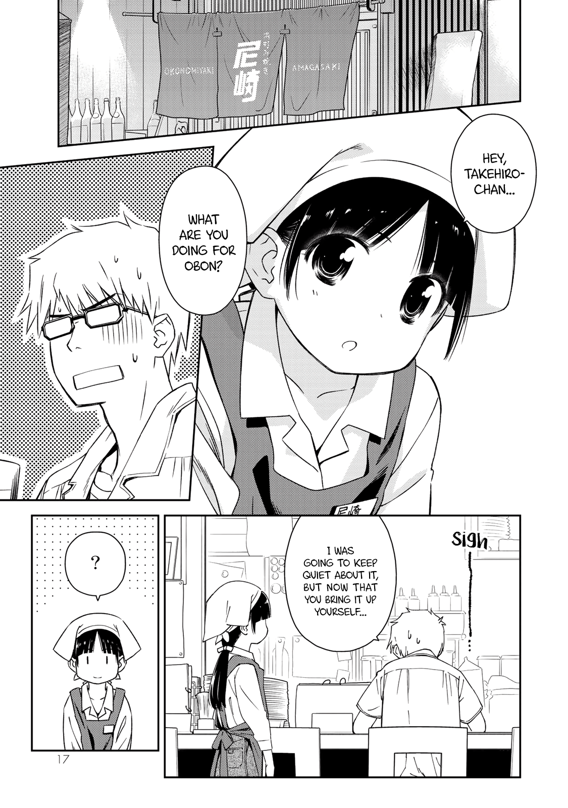 Shougakusei ga Mama demo Ii desu ka? chapter 19 - page 1