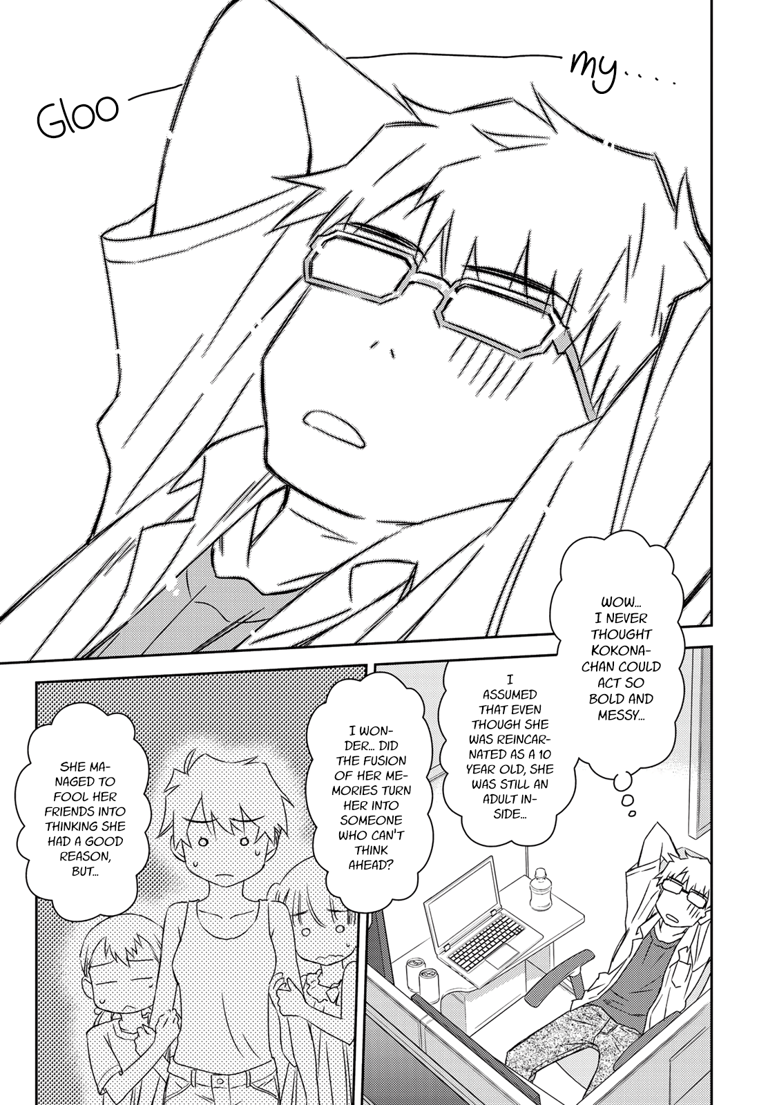 Shougakusei ga Mama demo Ii desu ka? chapter 16 - page 1