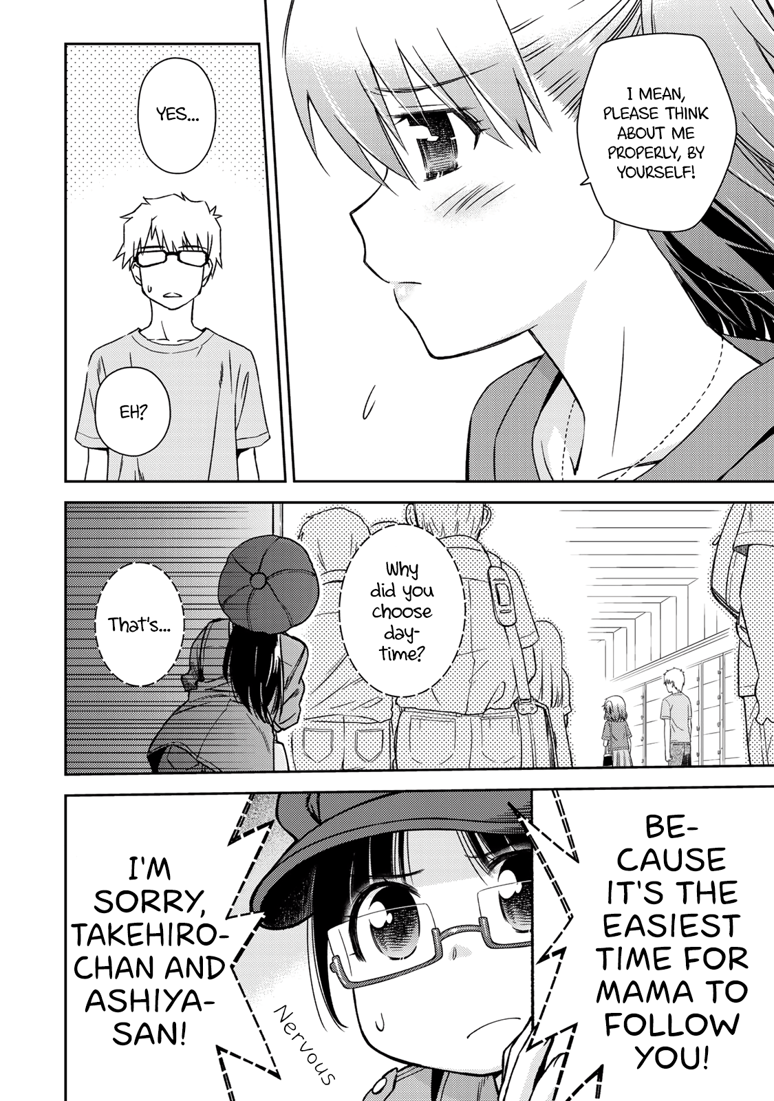 Shougakusei ga Mama demo Ii desu ka? chapter 16 - page 26