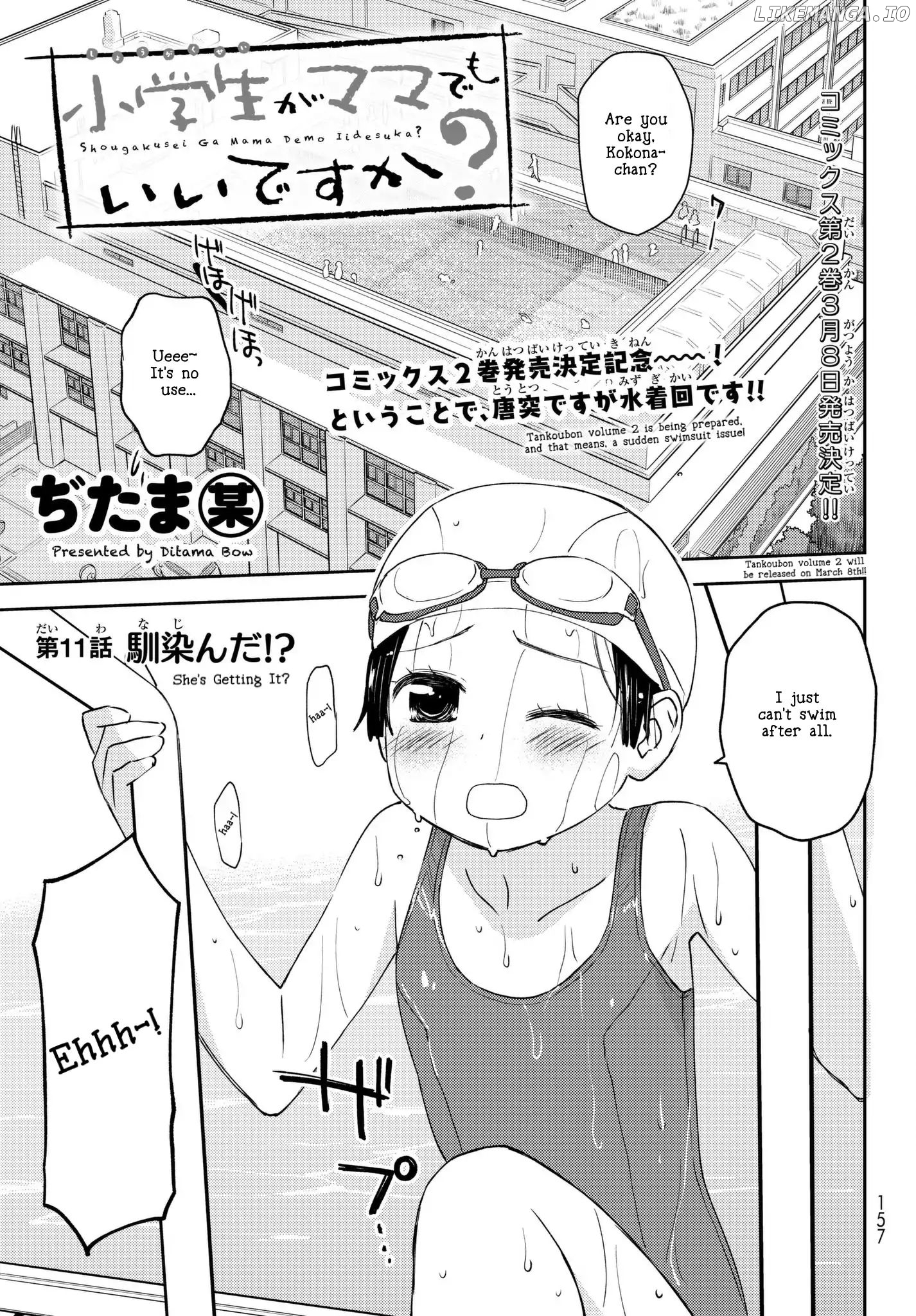 Shougakusei ga Mama demo Ii desu ka? chapter 11 - page 1