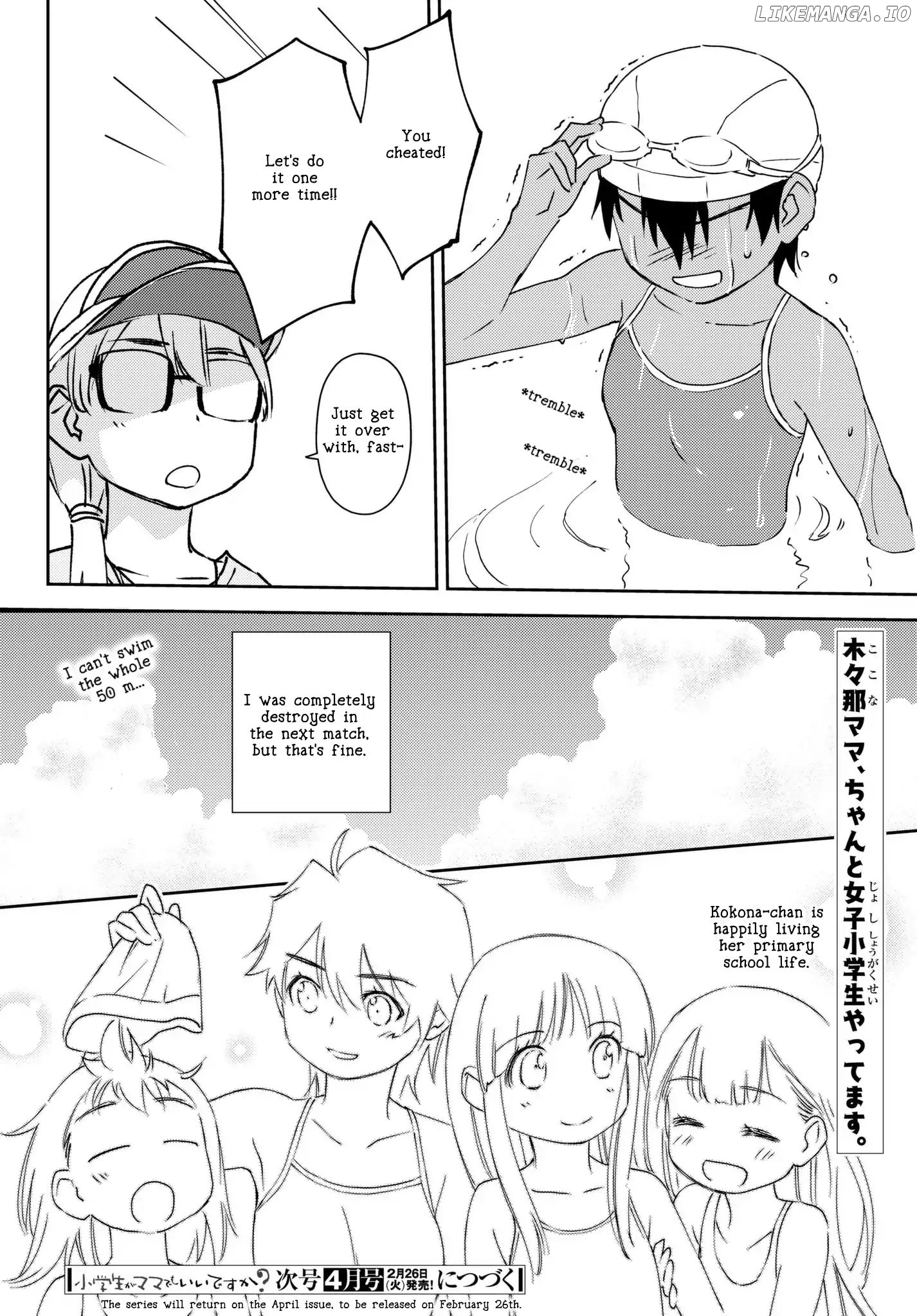 Shougakusei ga Mama demo Ii desu ka? chapter 11 - page 16