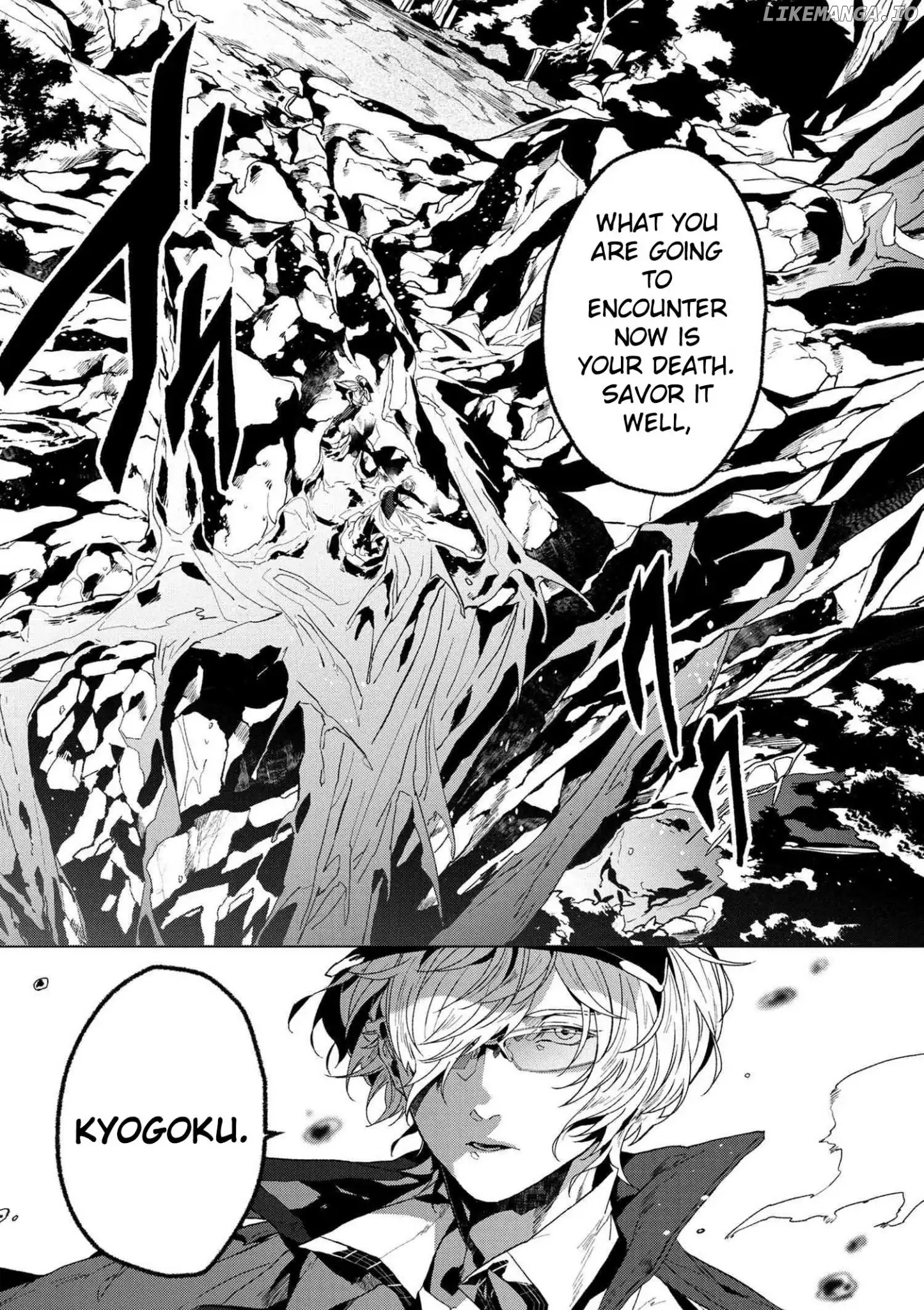 Bungou Stray Dogs Gaiden: Ayatsuji Yukito VS. Kyougoku Natsuhiko chapter 0.1 - page 6