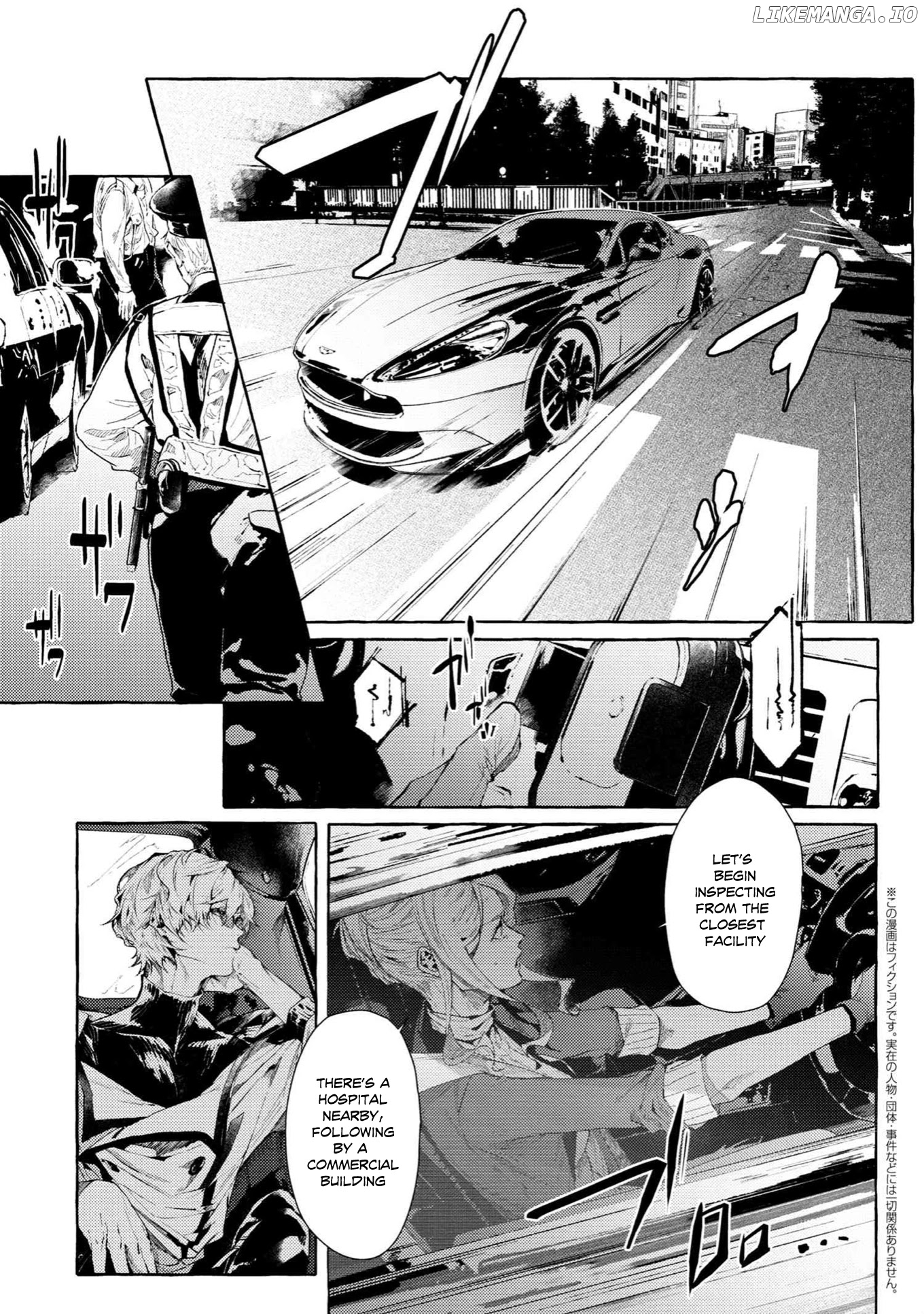 Bungou Stray Dogs Gaiden: Ayatsuji Yukito VS. Kyougoku Natsuhiko chapter 7.1 - page 2