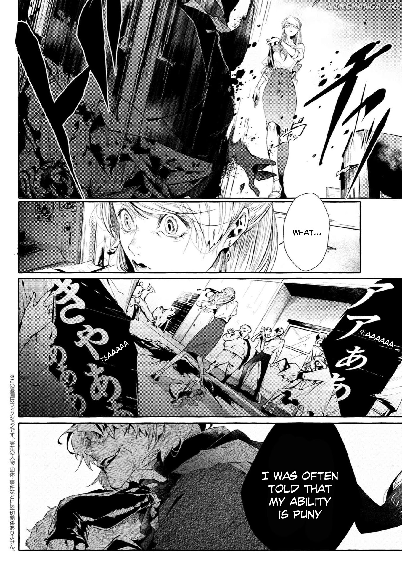 Bungou Stray Dogs Gaiden: Ayatsuji Yukito VS. Kyougoku Natsuhiko chapter 7.6 - page 2