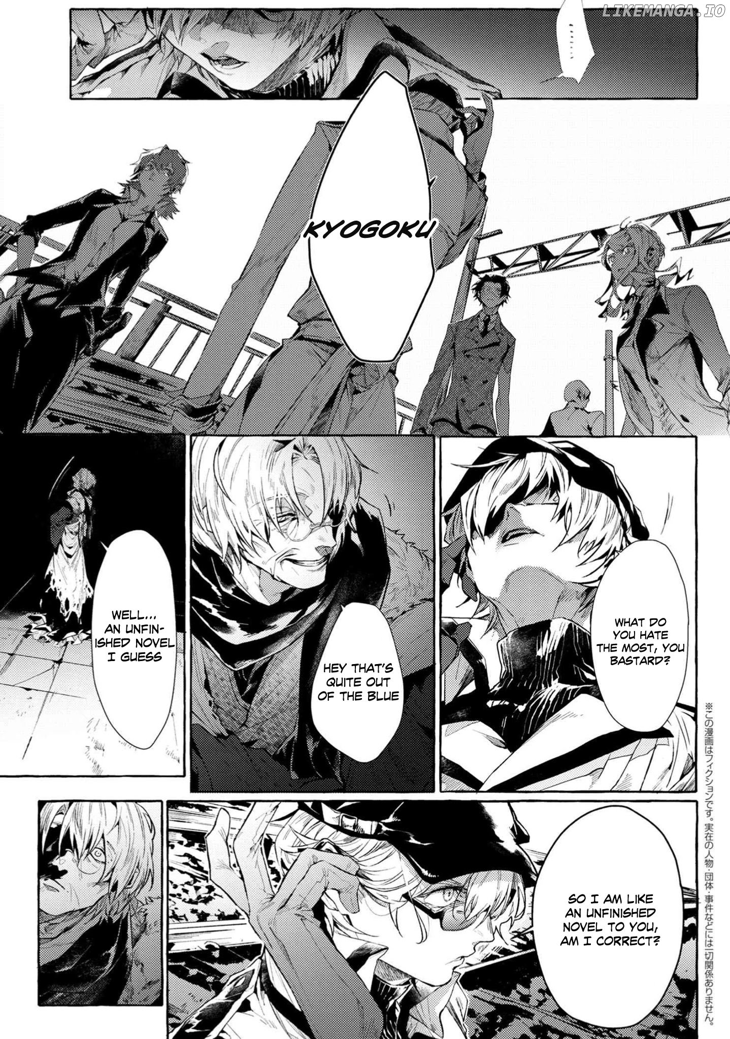 Bungou Stray Dogs Gaiden: Ayatsuji Yukito VS. Kyougoku Natsuhiko chapter 7.5 - page 2