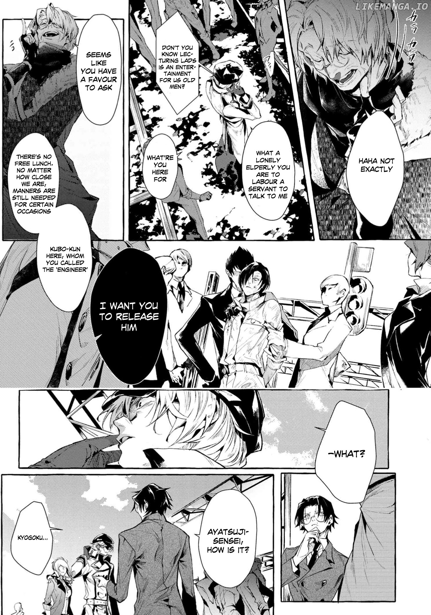 Bungou Stray Dogs Gaiden: Ayatsuji Yukito VS. Kyougoku Natsuhiko chapter 7.5 - page 3