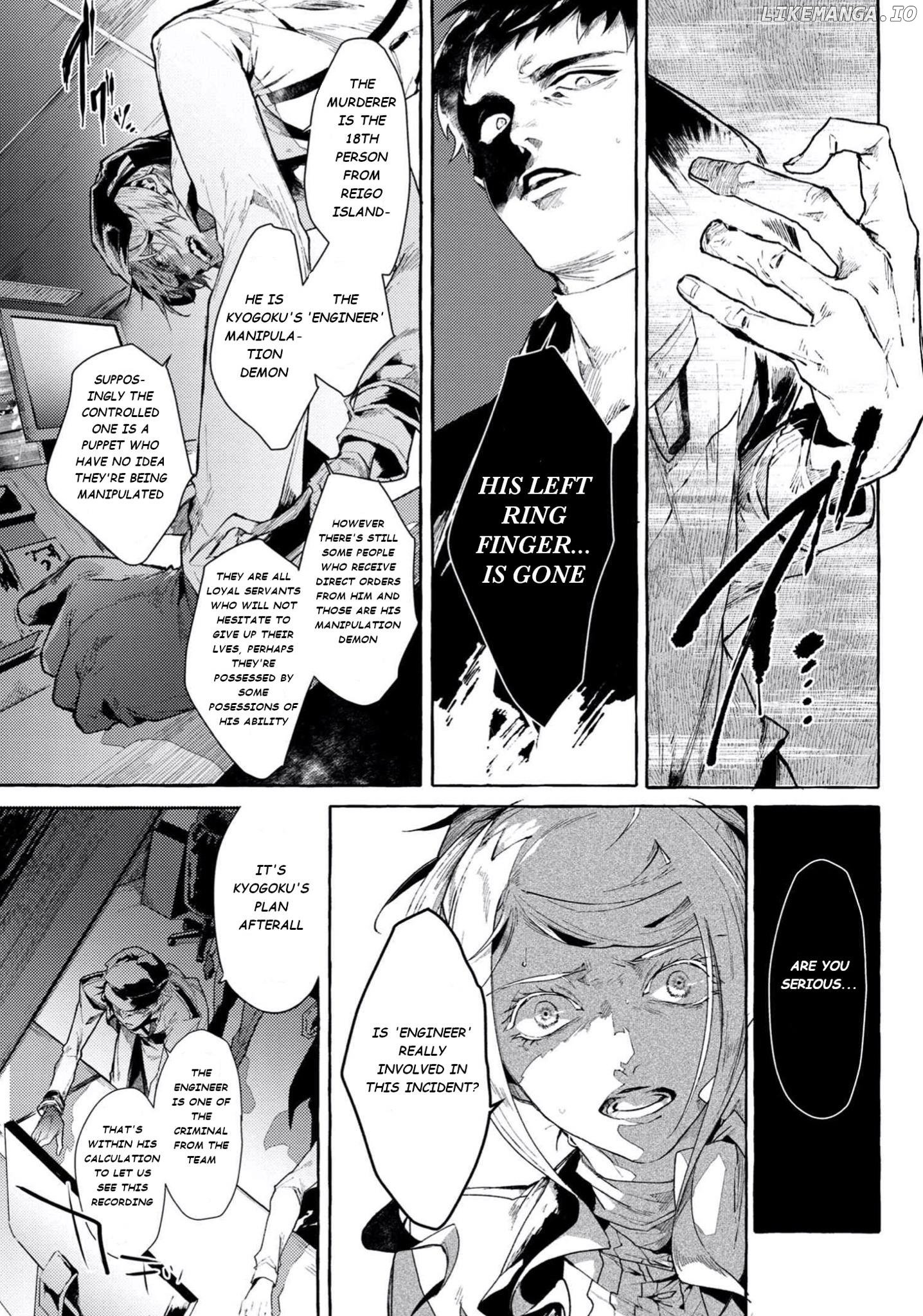 Bungou Stray Dogs Gaiden: Ayatsuji Yukito VS. Kyougoku Natsuhiko chapter 6.2 - page 7