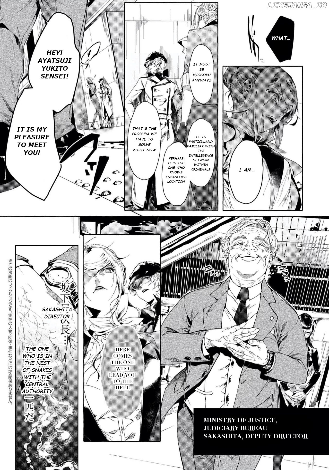 Bungou Stray Dogs Gaiden: Ayatsuji Yukito VS. Kyougoku Natsuhiko chapter 5.2 - page 2