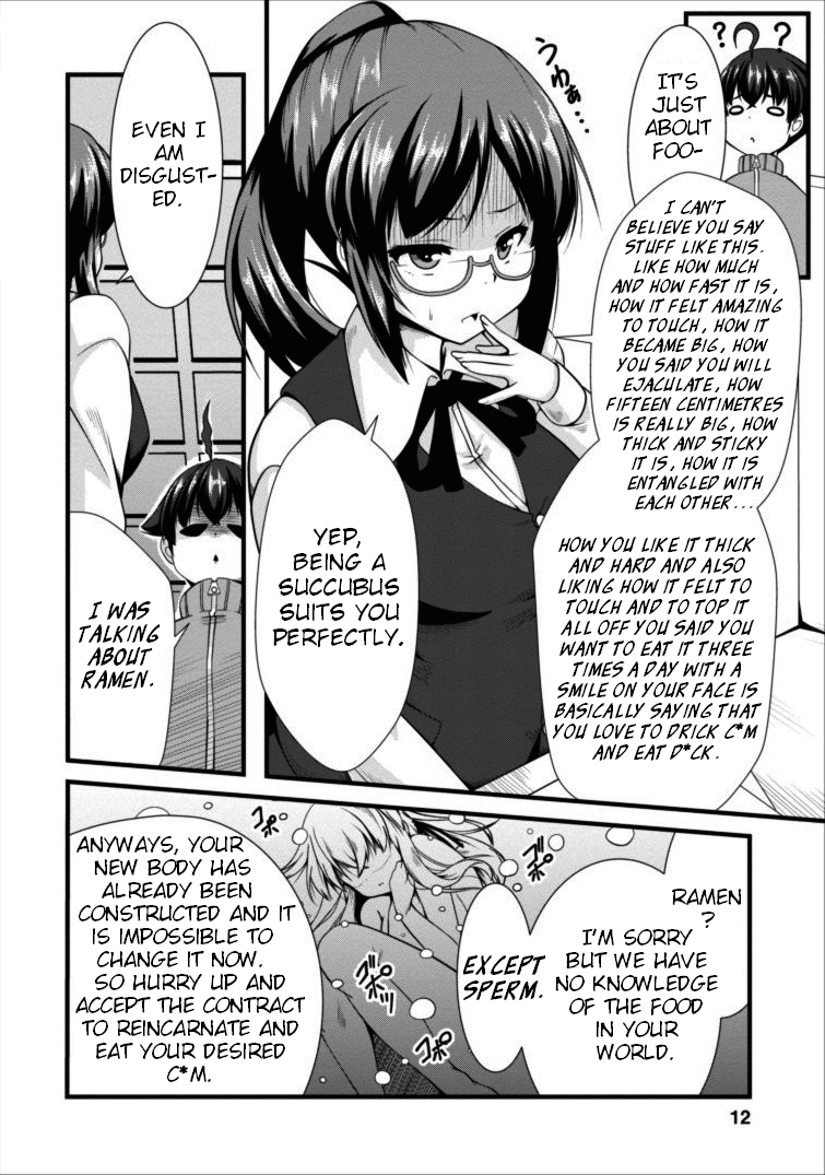 Succubus Ni Tensei Shita Node Milk Wo Shiborimasu chapter 1 - page 11