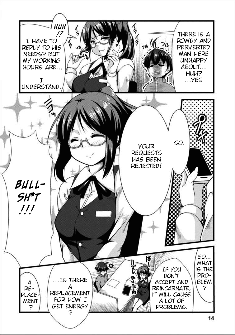 Succubus Ni Tensei Shita Node Milk Wo Shiborimasu chapter 1 - page 13