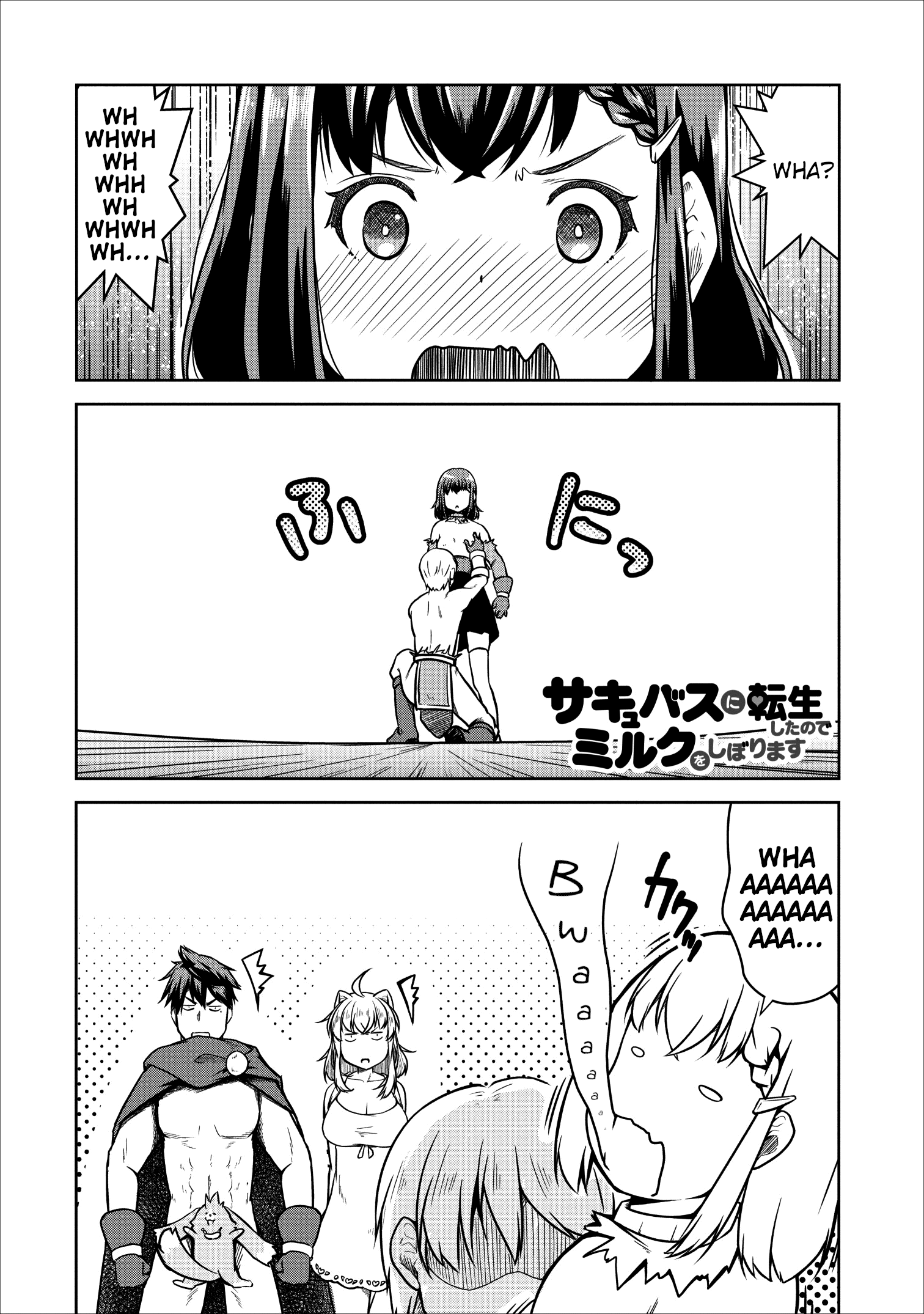 Succubus Ni Tensei Shita Node Milk Wo Shiborimasu chapter 22 - page 1