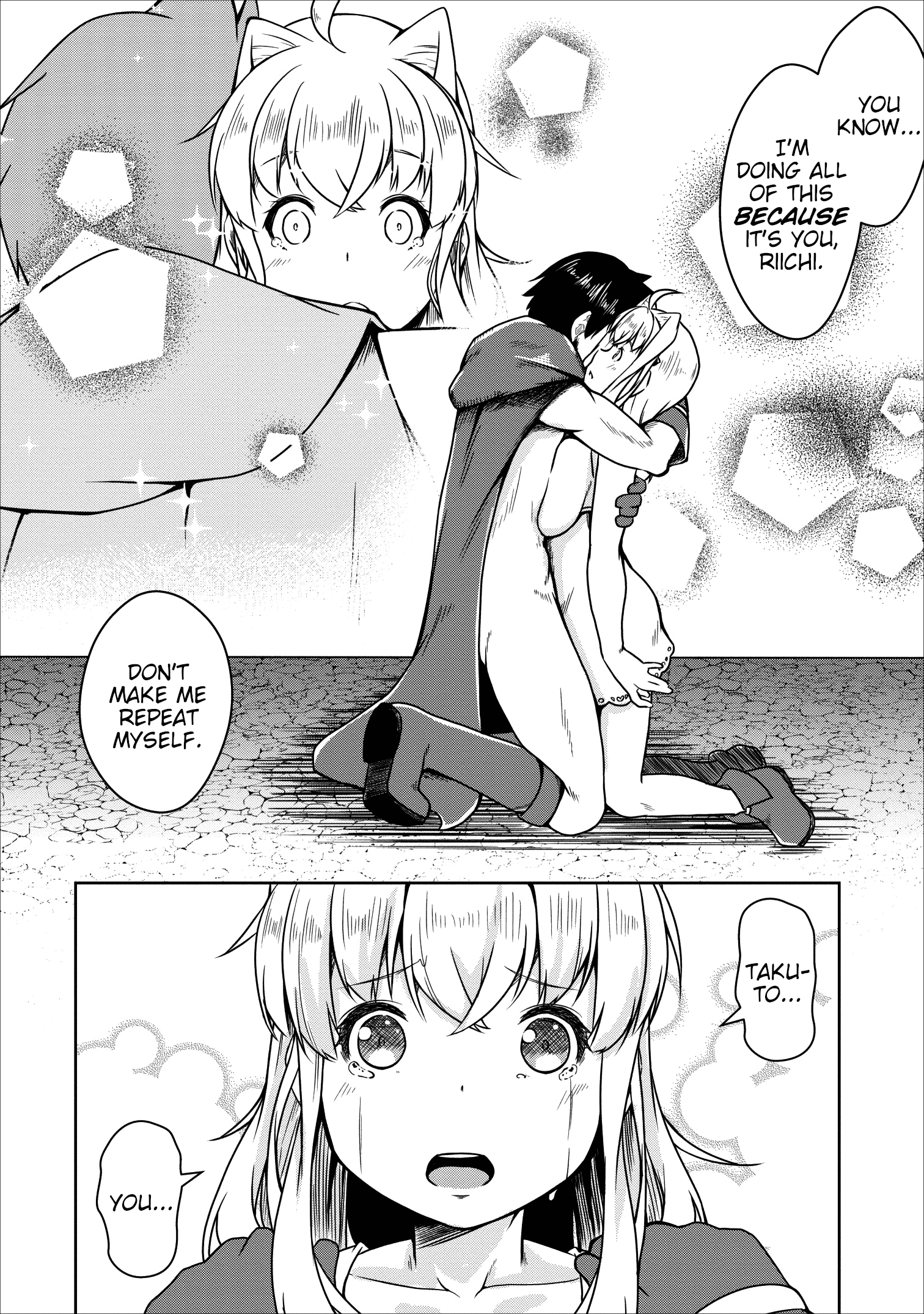 Succubus Ni Tensei Shita Node Milk Wo Shiborimasu chapter 22 - page 13