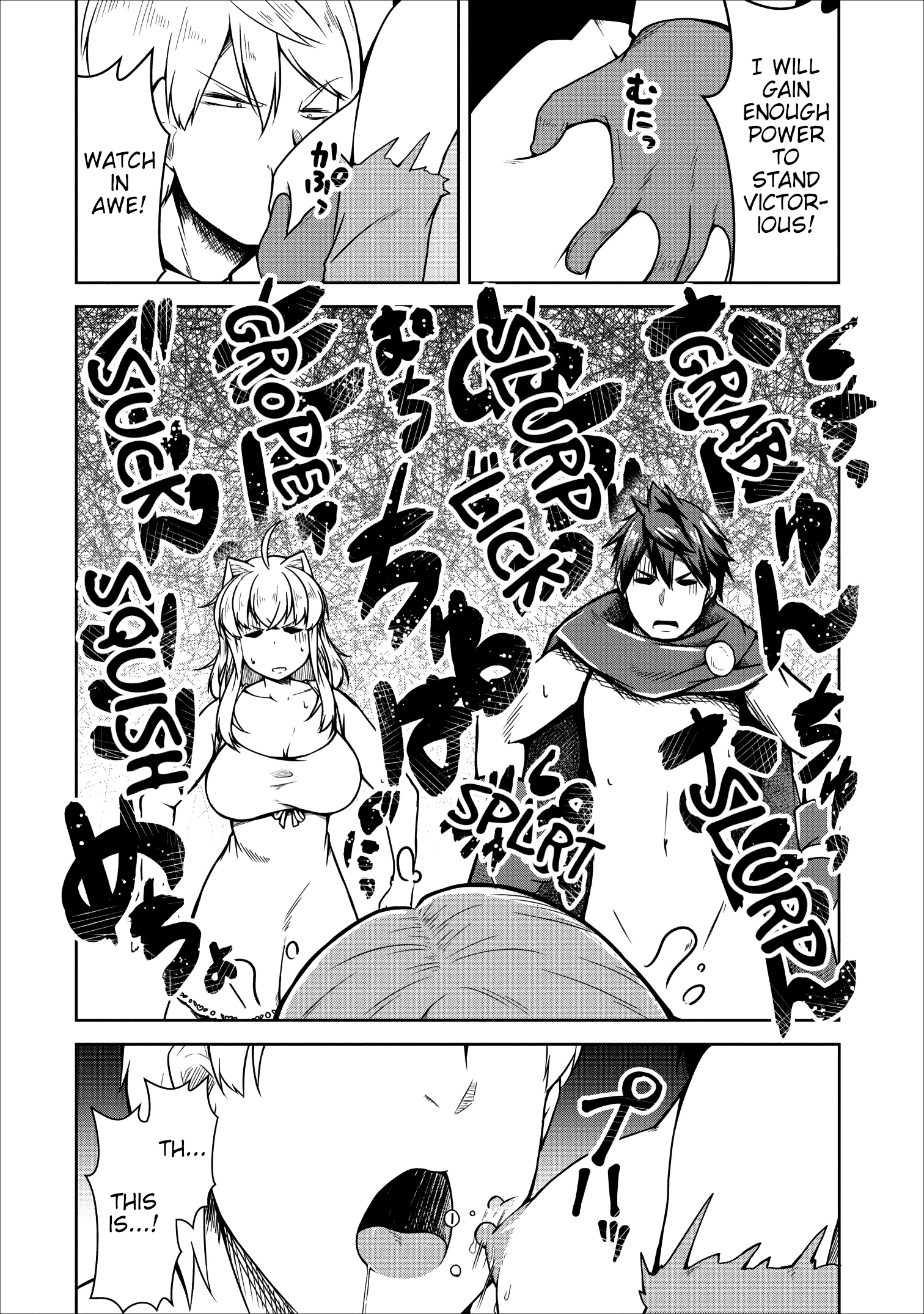 Succubus Ni Tensei Shita Node Milk Wo Shiborimasu chapter 22 - page 3