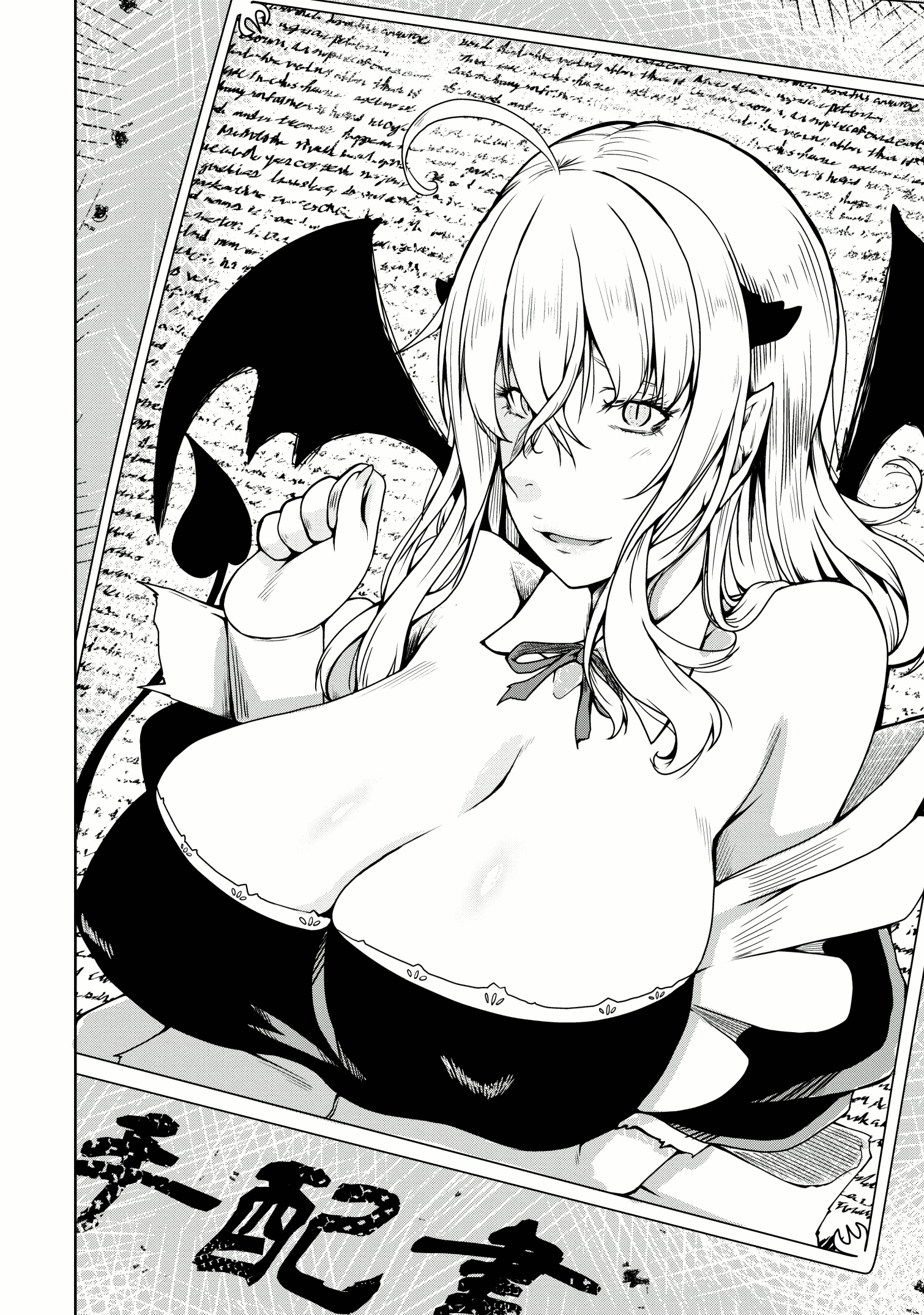 Succubus Ni Tensei Shita Node Milk Wo Shiborimasu chapter 17 - page 4