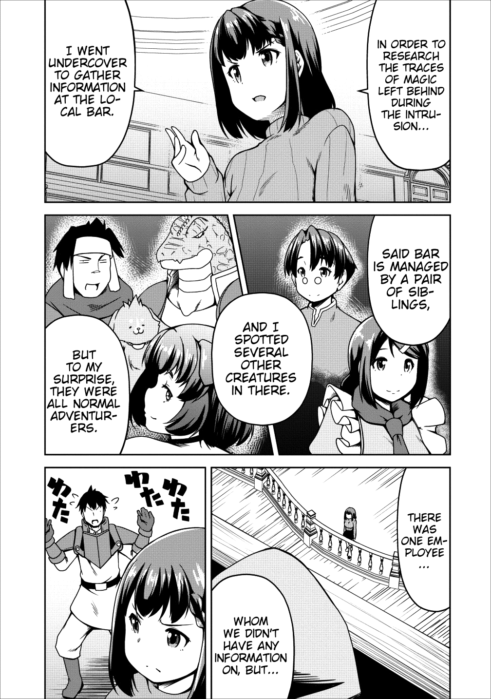 Succubus Ni Tensei Shita Node Milk Wo Shiborimasu chapter 16 - page 21