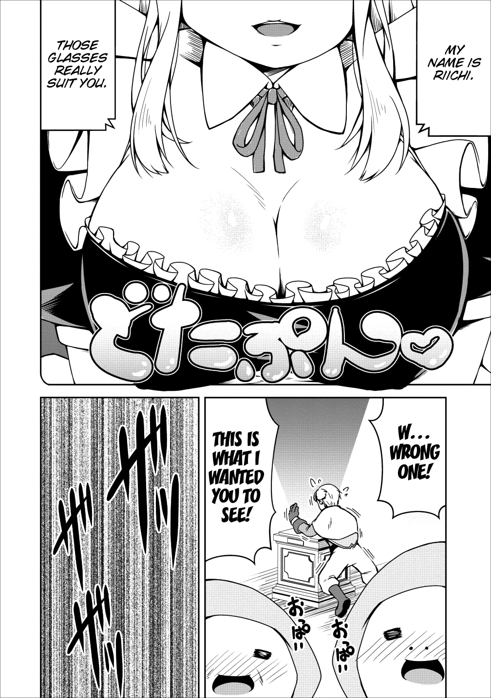 Succubus Ni Tensei Shita Node Milk Wo Shiborimasu chapter 16 - page 28