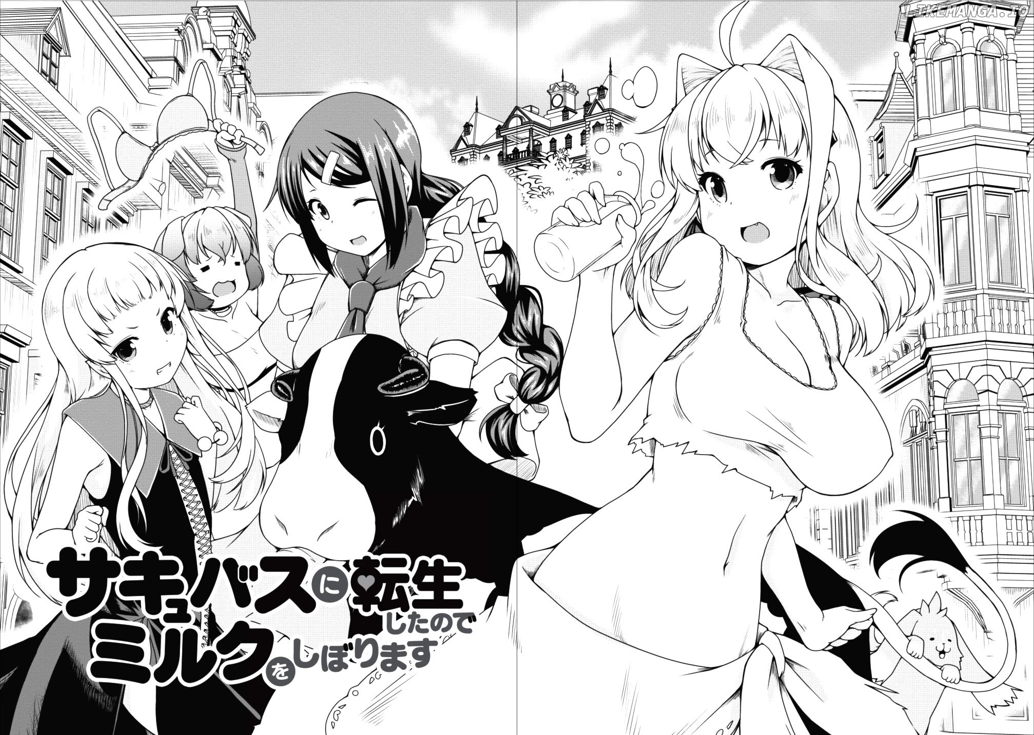 Succubus Ni Tensei Shita Node Milk Wo Shiborimasu chapter 13 - page 2