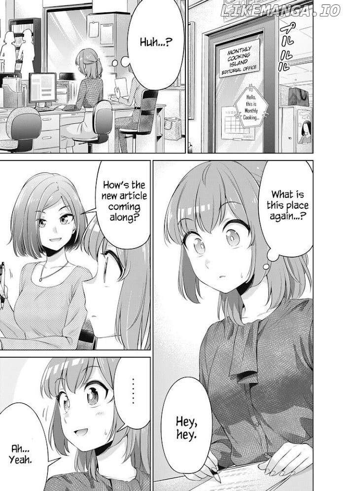 Toshishita No Senpai-chan Ni Wa, Maketakunai. chapter 24 - page 1