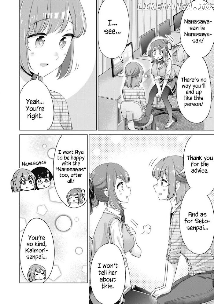 Toshishita No Senpai-chan Ni Wa, Maketakunai. chapter 24 - page 16