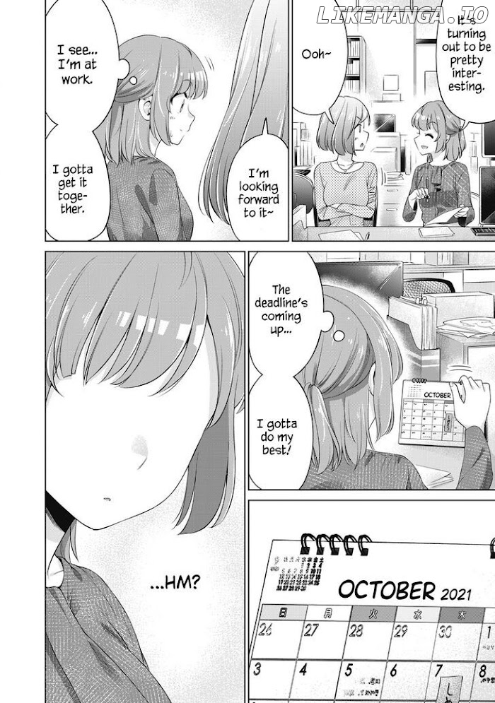 Toshishita No Senpai-chan Ni Wa, Maketakunai. chapter 24 - page 2