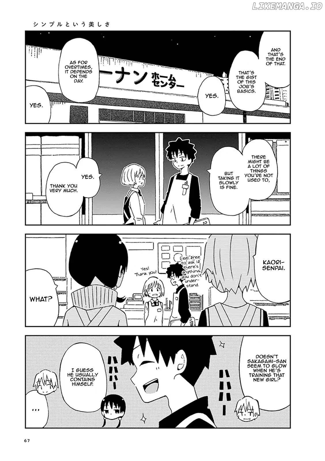 Toshishita No Senpai-chan Ni Wa, Maketakunai. chapter 5 - page 7