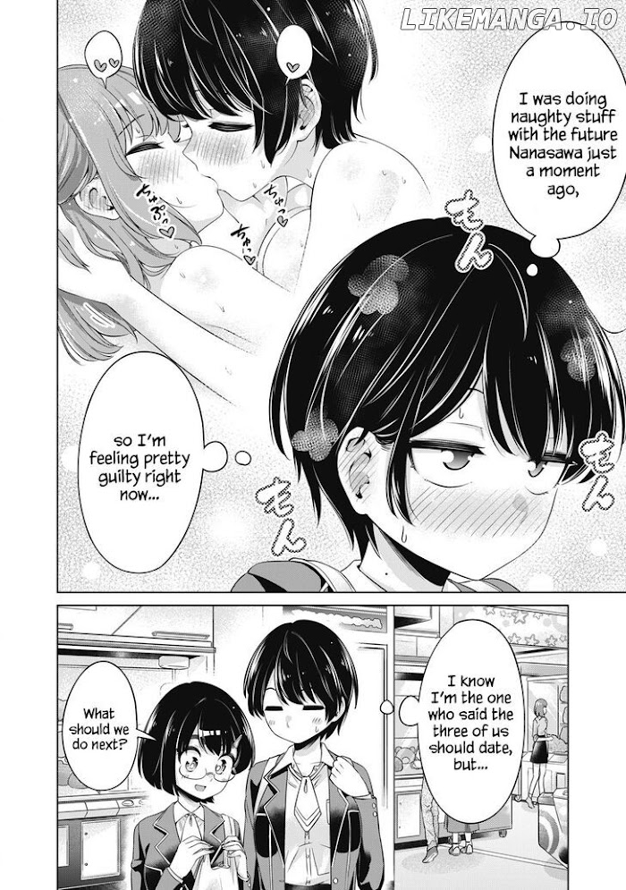 Toshishita No Senpai-chan Ni Wa, Maketakunai. chapter 22 - page 2