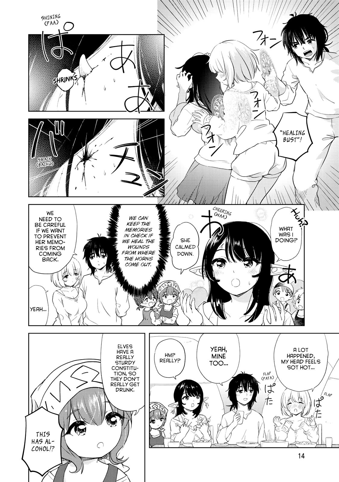 Ponkotsu ga Tensei Shitara Zongai Saikyou chapter 6 - page 15