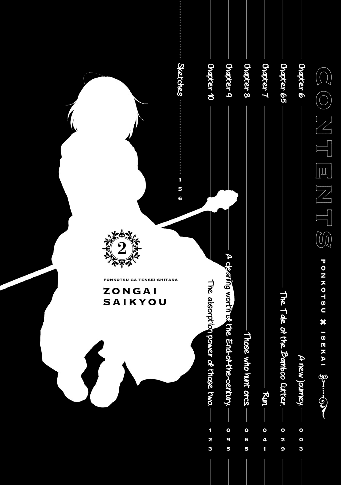 Ponkotsu ga Tensei Shitara Zongai Saikyou chapter 6 - page 3