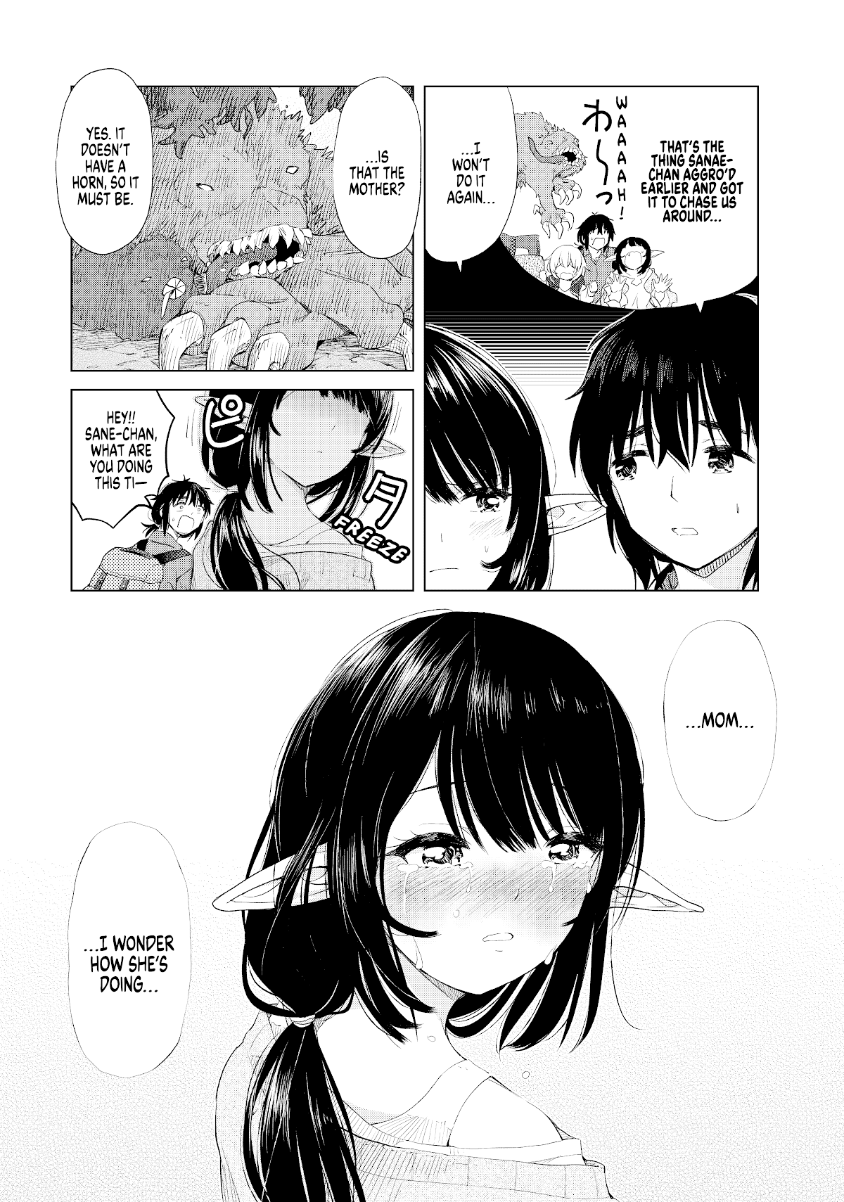 Ponkotsu ga Tensei Shitara Zongai Saikyou chapter 7 - page 12