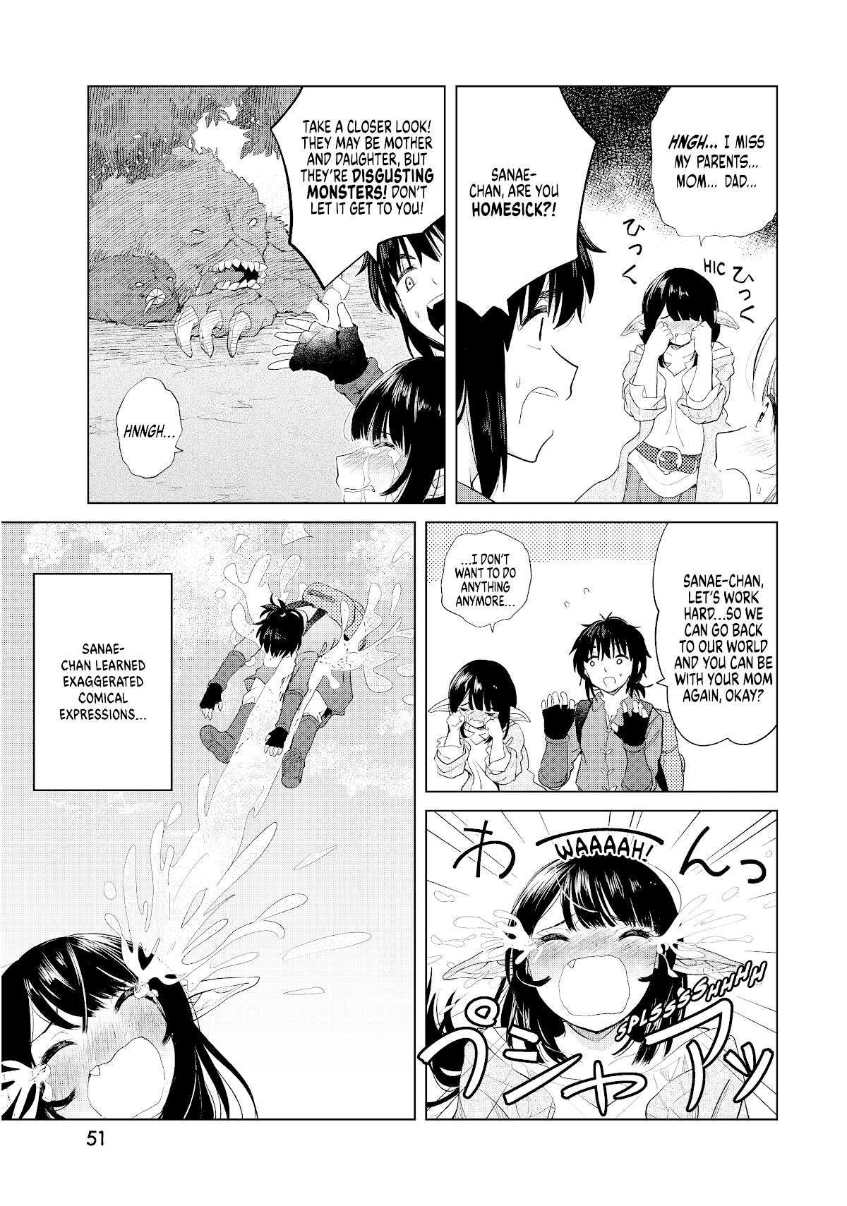 Ponkotsu ga Tensei Shitara Zongai Saikyou chapter 7 - page 13