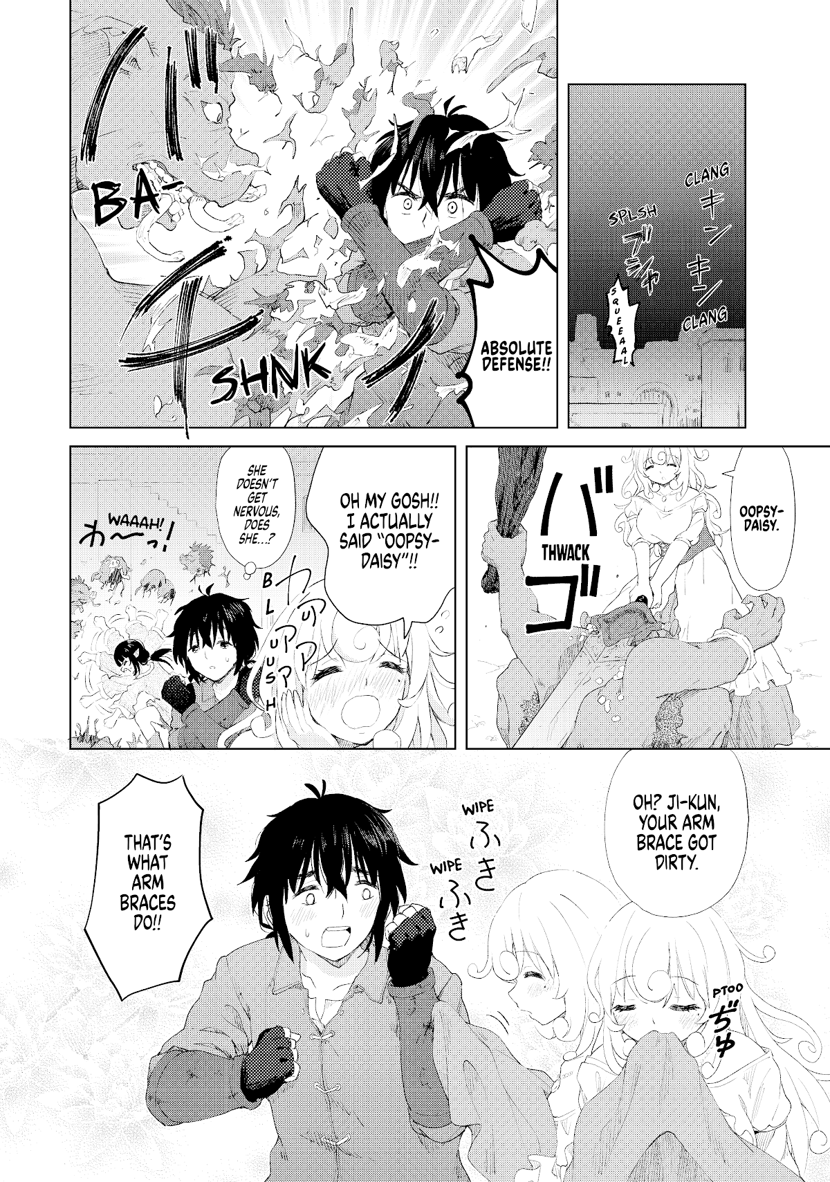 Ponkotsu ga Tensei Shitara Zongai Saikyou chapter 9 - page 5