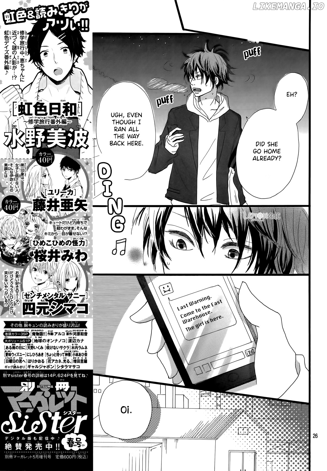 Midori-Kun wa Junjou chapter 1 - page 27