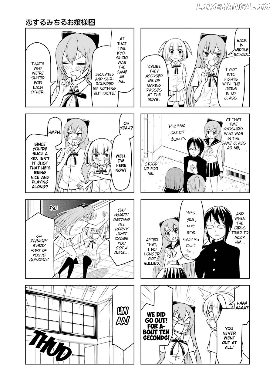 Princess Michiru Is in Love! chapter 20 - page 9