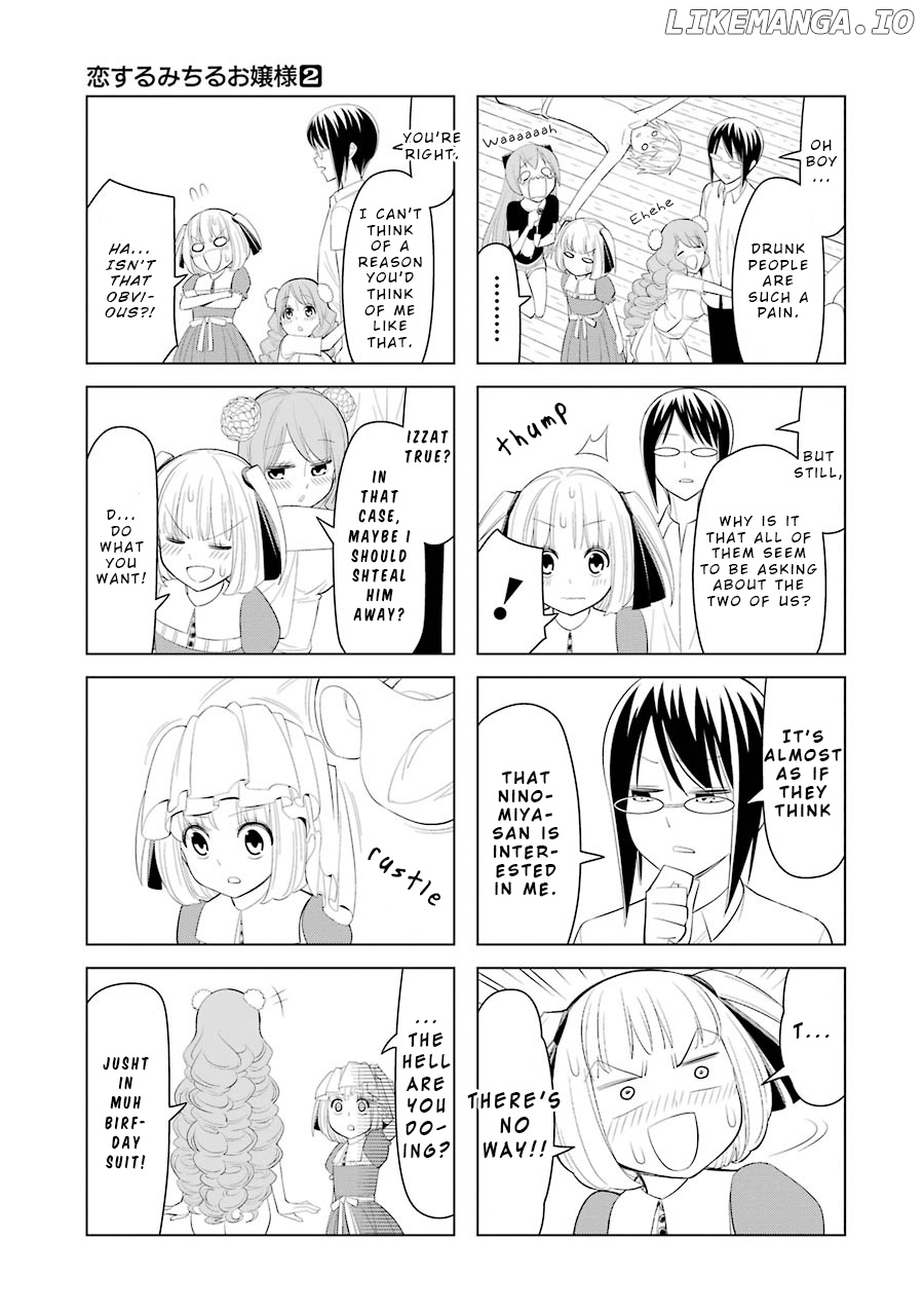 Princess Michiru Is in Love! chapter 22 - page 7