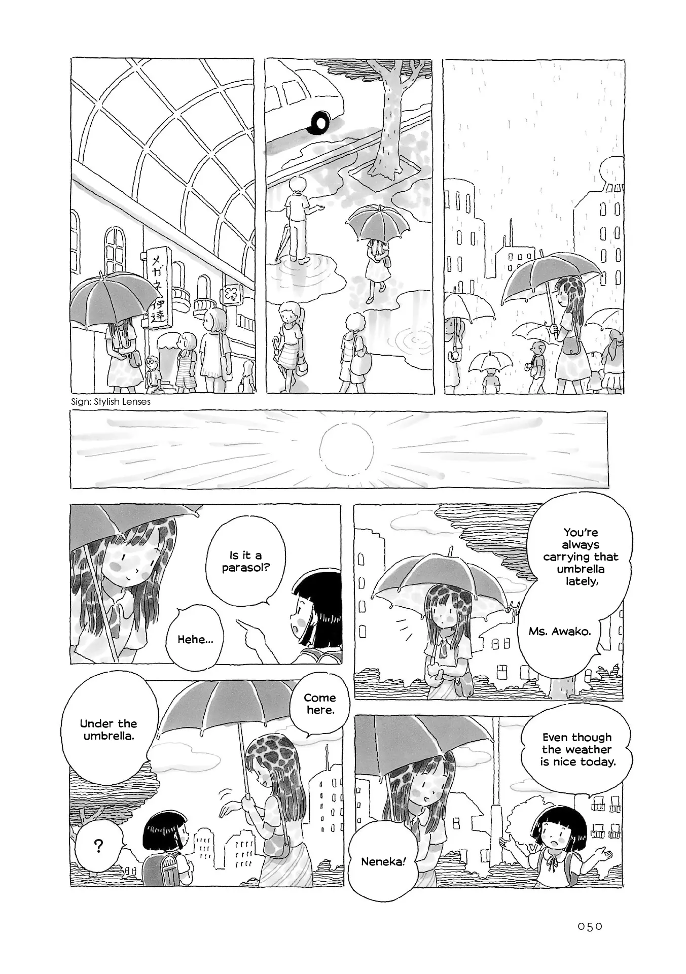 Gogo no Akubi chapter 10 - page 3