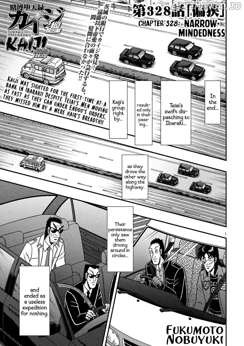 Kaiji series - 6th Part: Tobaku Datenroku Kaiji: 24oku Dasshutsu Hen chapter 73 - page 1