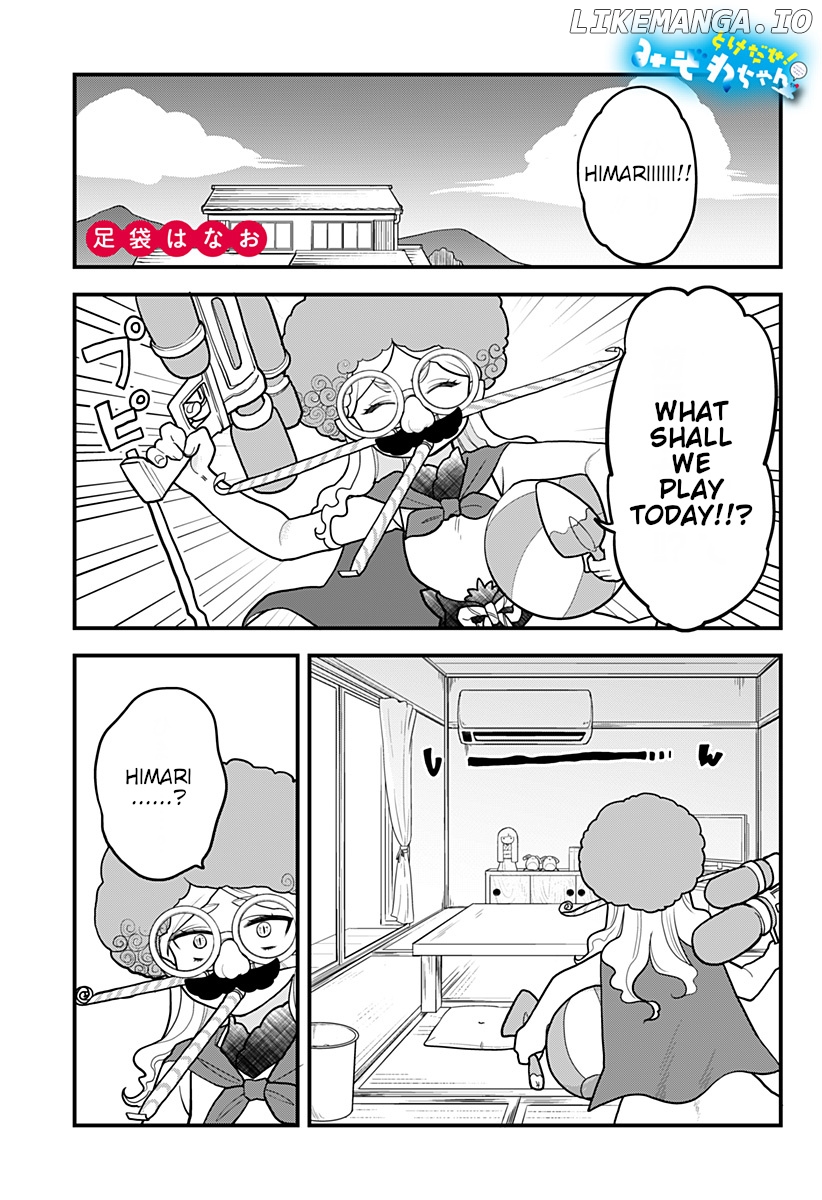 Melt Away! Mizore-Chan chapter 21 - page 2