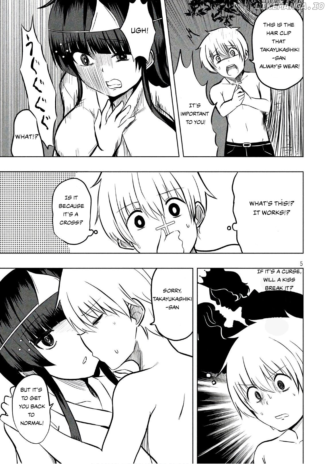 A Girl Who Is Very Well-Informed About Weird Knowledge, Takayukashiki Souko-san chapter 27 - page 5