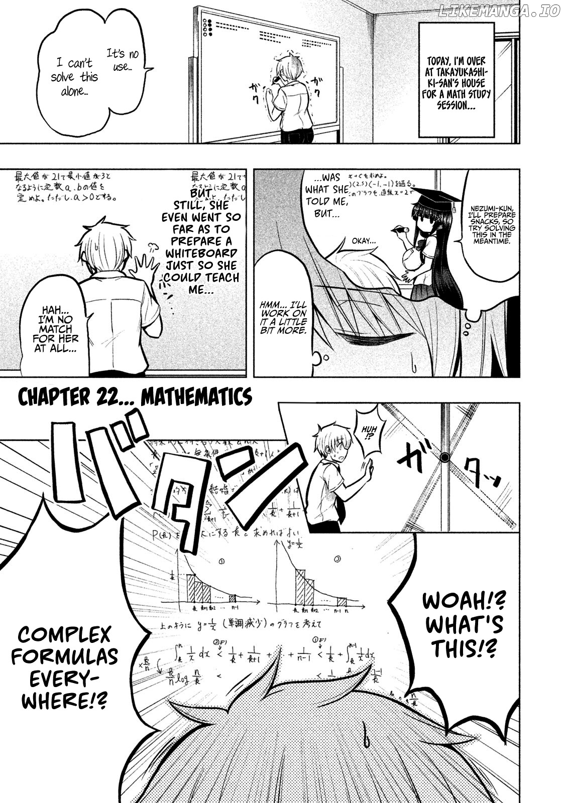 A Girl Who Is Very Well-Informed About Weird Knowledge, Takayukashiki Souko-san chapter 22 - page 2