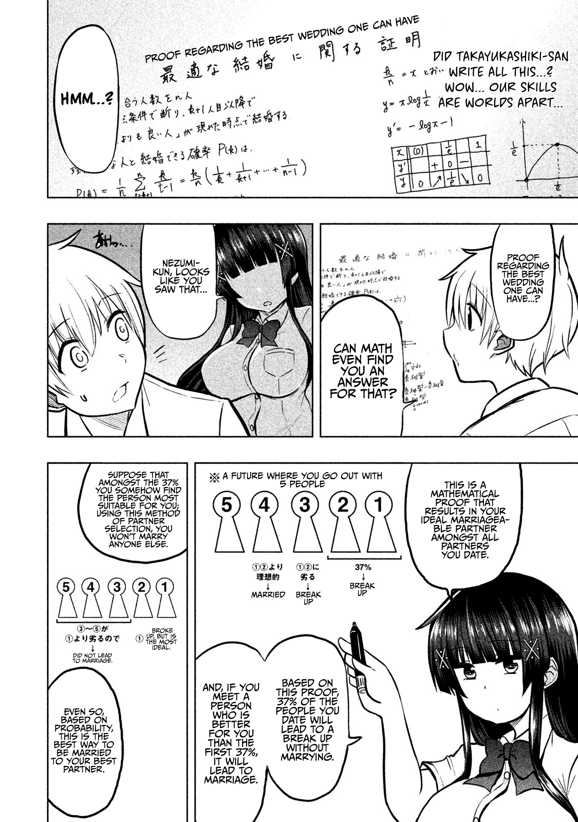 A Girl Who Is Very Well-Informed About Weird Knowledge, Takayukashiki Souko-san chapter 22 - page 3