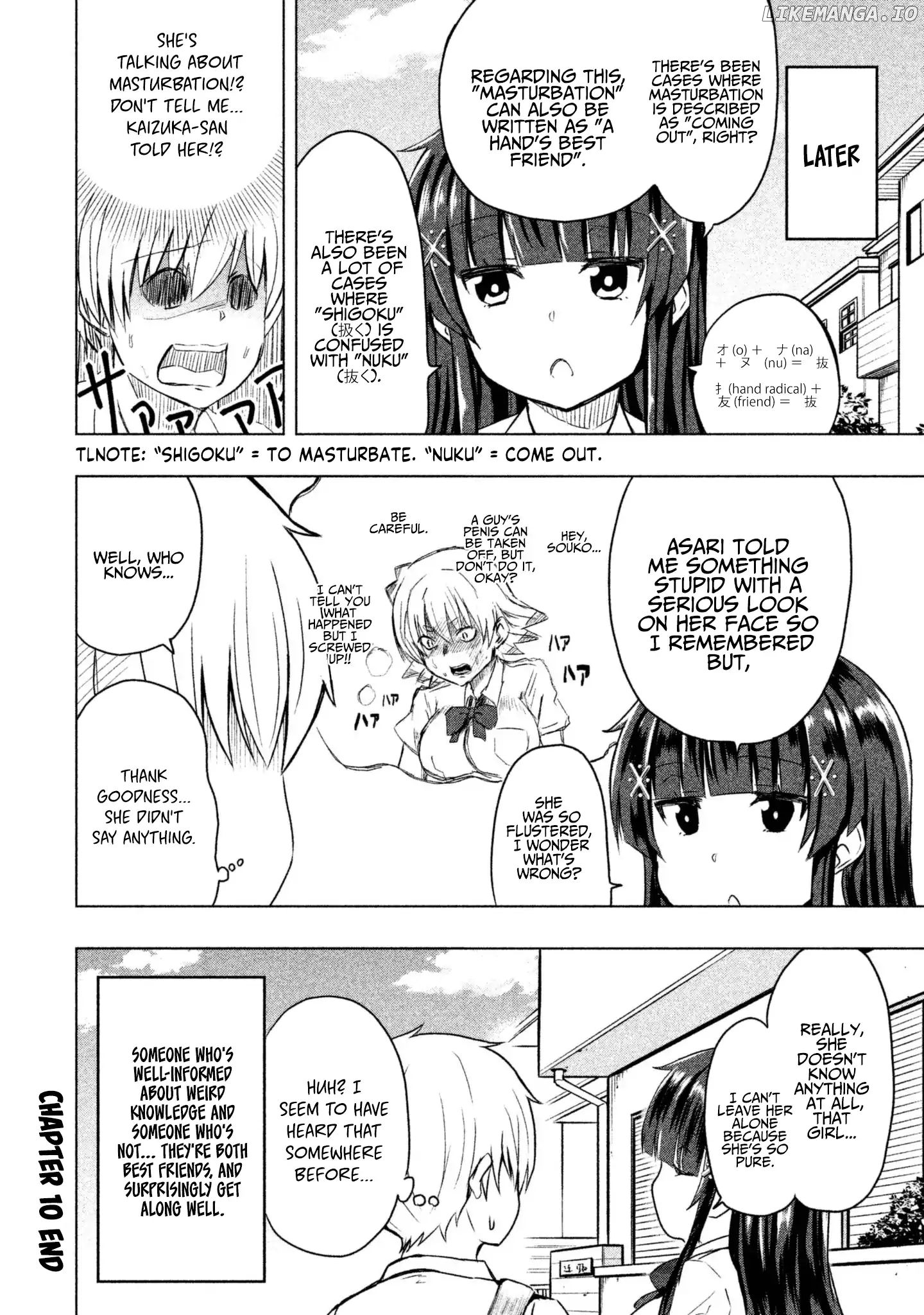 A Girl Who Is Very Well-Informed About Weird Knowledge, Takayukashiki Souko-san chapter 10 - page 11