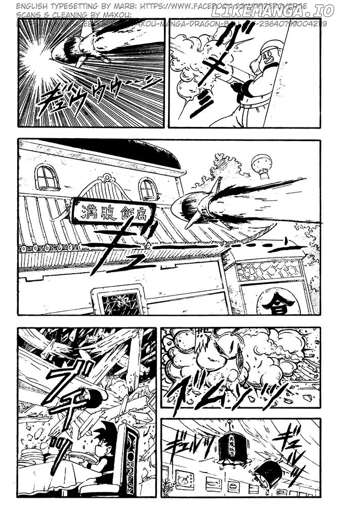 Dragon Ball GT chapter 3 - page 8