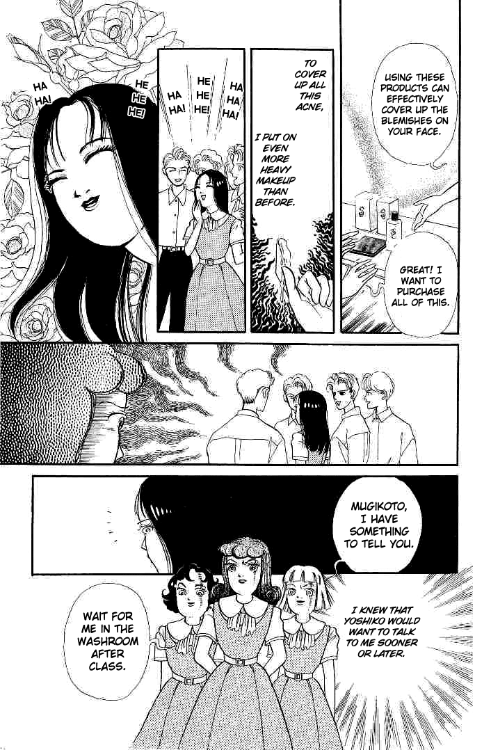 Kuchisake Onna Densetsu chapter 4 - page 15