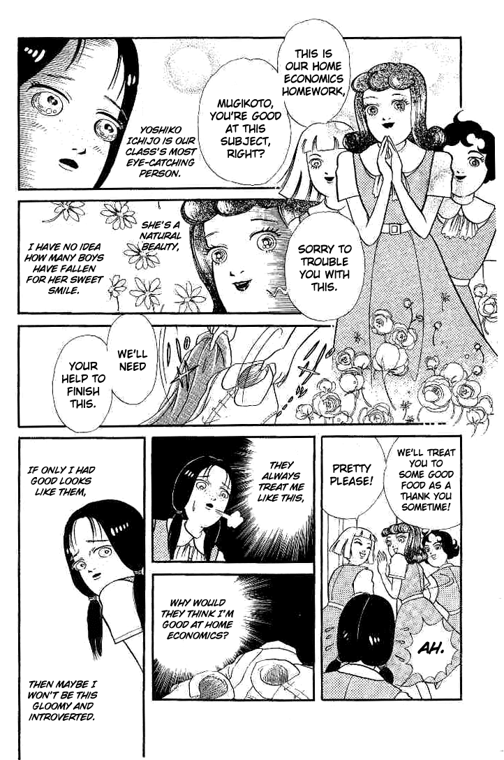 Kuchisake Onna Densetsu chapter 4 - page 4