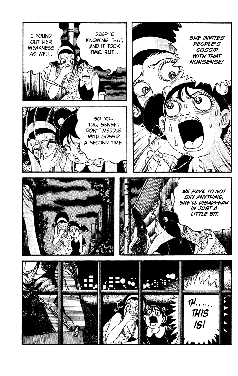 Kuchisake Onna Densetsu chapter 6 - page 15