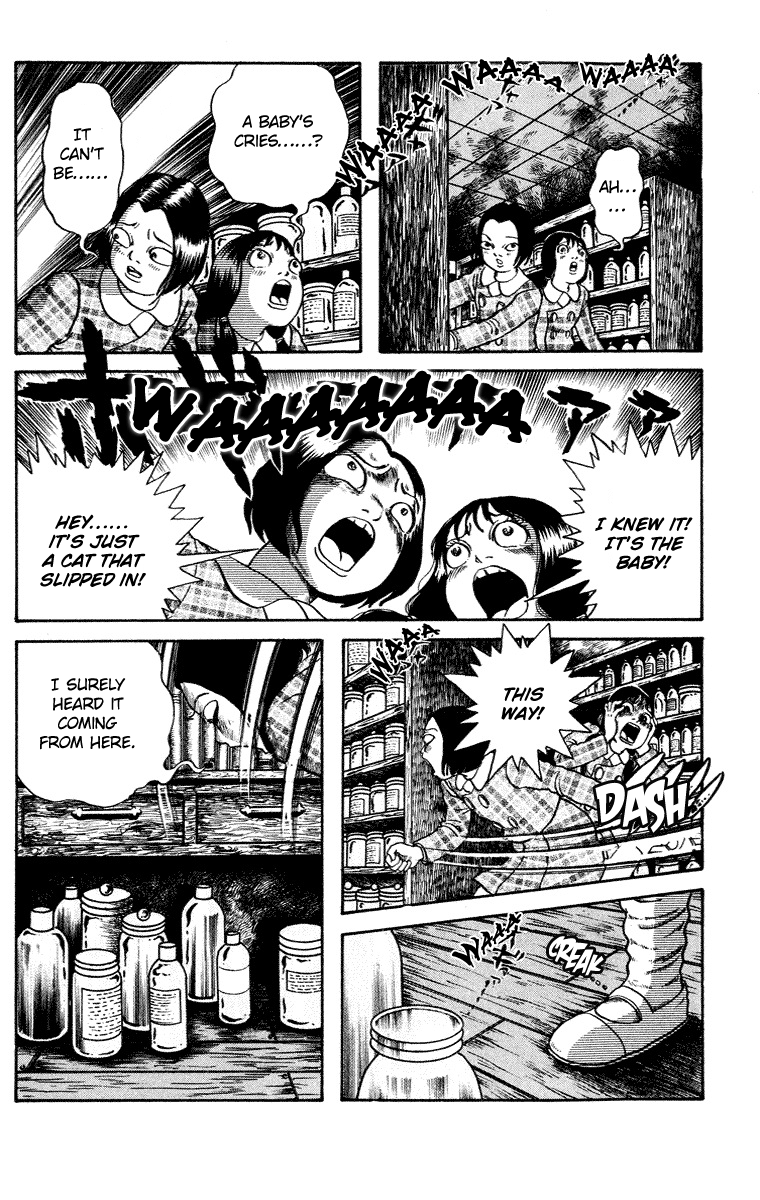 Kuchisake Onna Densetsu chapter 7 - page 17